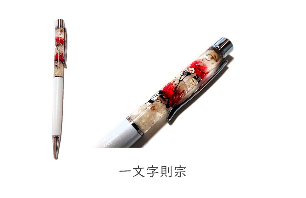 【刀剣乱舞】キャライメージ・ボールペン