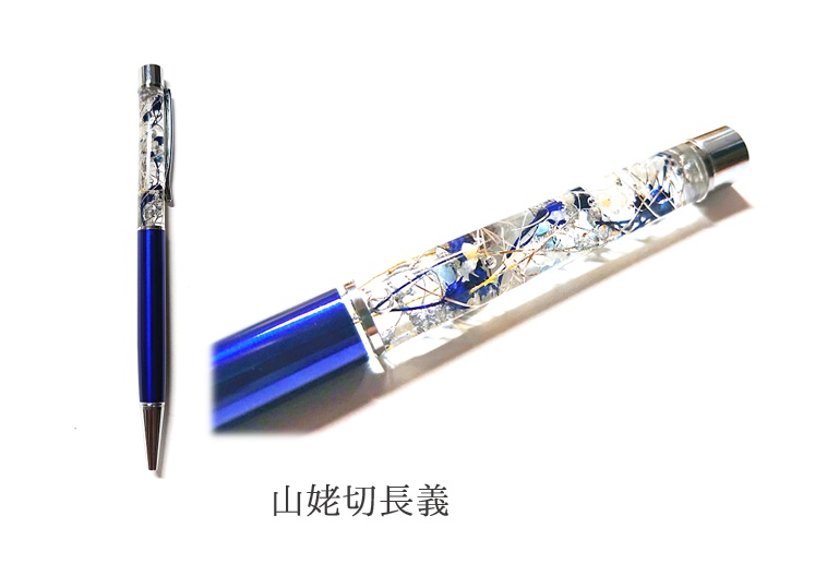 【刀剣乱舞】キャライメージ・ボールペン