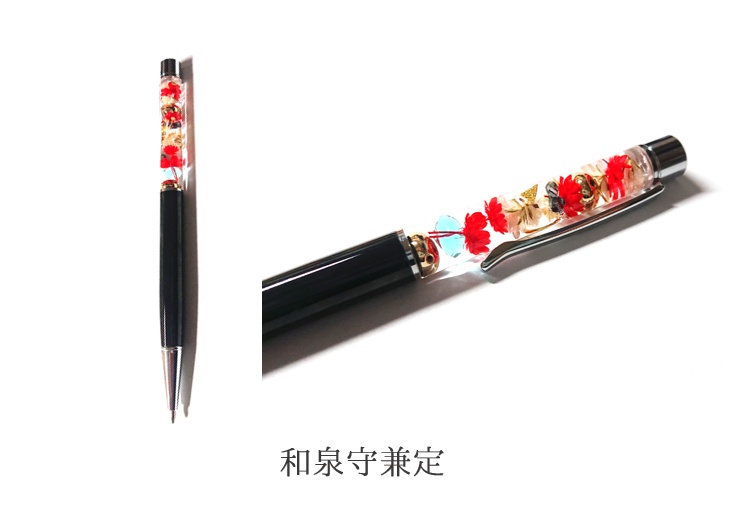 【刀剣乱舞】キャライメージ・ボールペン