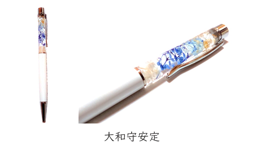 【刀剣乱舞】キャライメージ・ボールペン