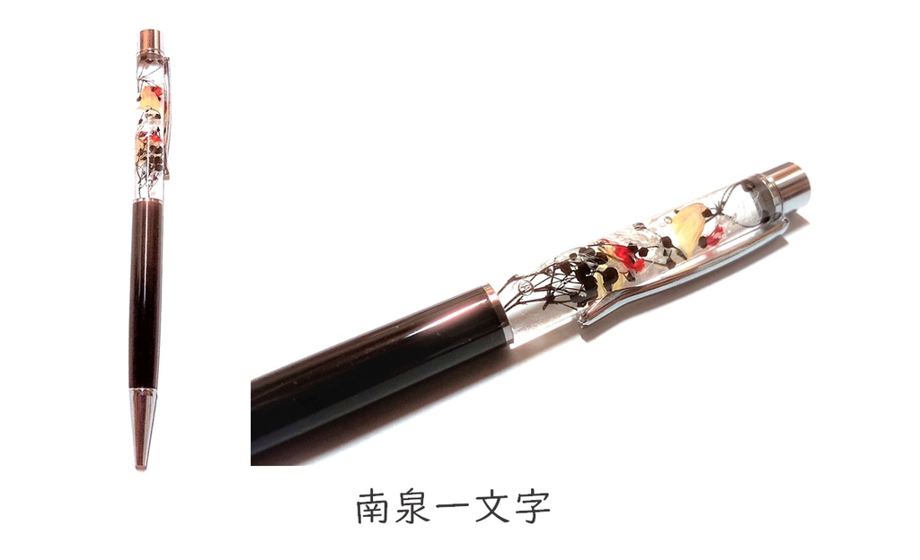 【刀剣乱舞】キャライメージ・ボールペン