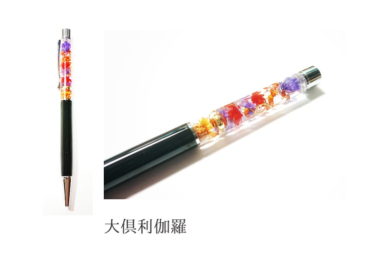 【刀剣乱舞】キャライメージ・ボールペン