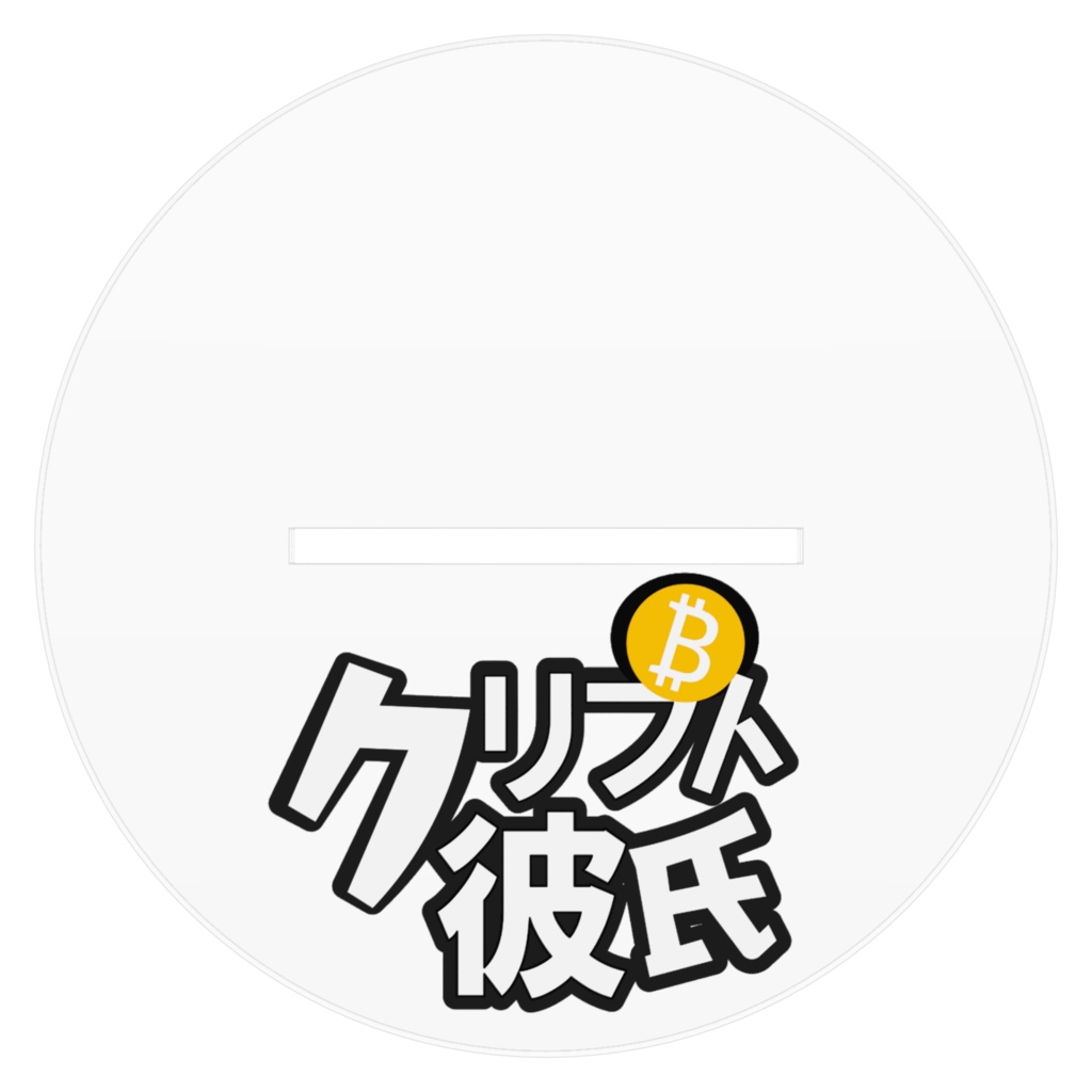 仮想通貨擬人化 ビットコイン