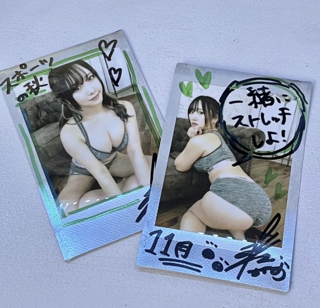 【11月】スポブラチェキセット