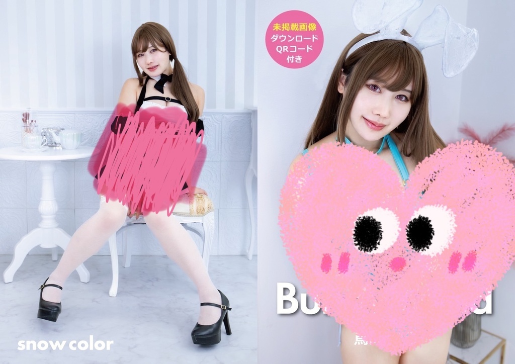 【写真集】Bunny Maid