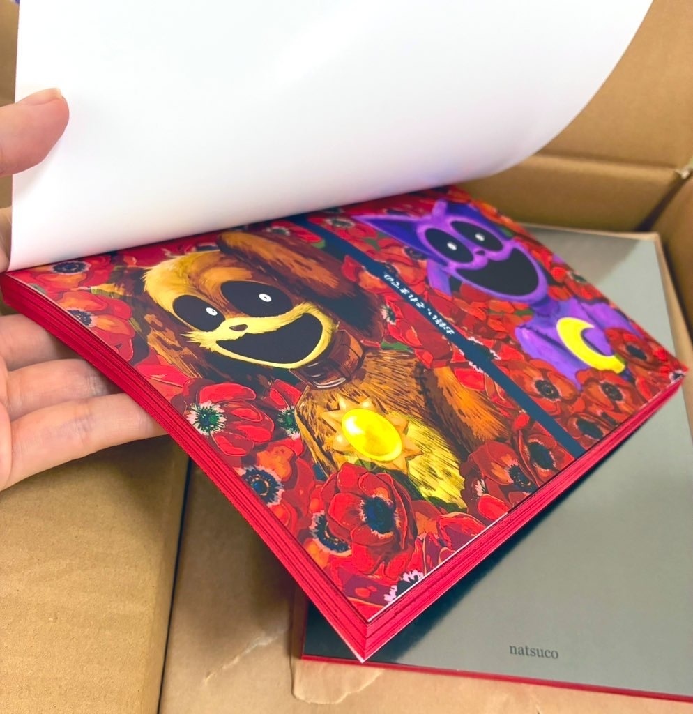 お終い、それまでの。(上下合冊版)