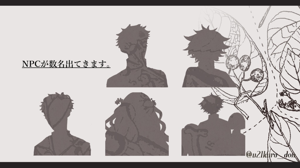 CoC6th「Garden-花信の風が吹く庭で-」