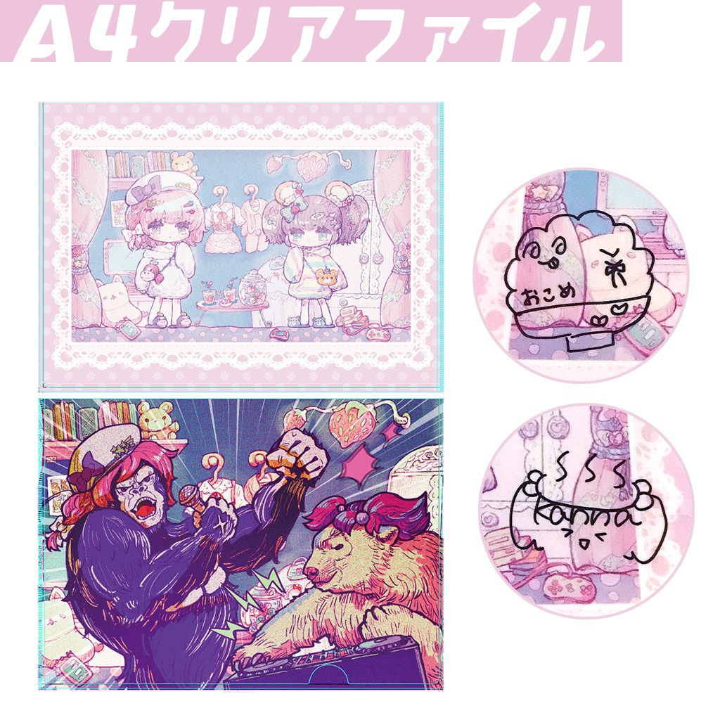 【限定30セット!】アクリルジオラマ+A4クリアファイル(サイン付き)【天輝おこめ×はかりかんな】