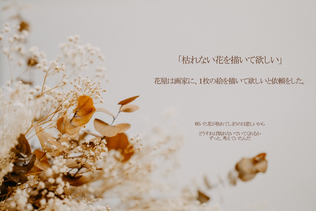 【CoCシナリオ】Flolie SPLL:E199680