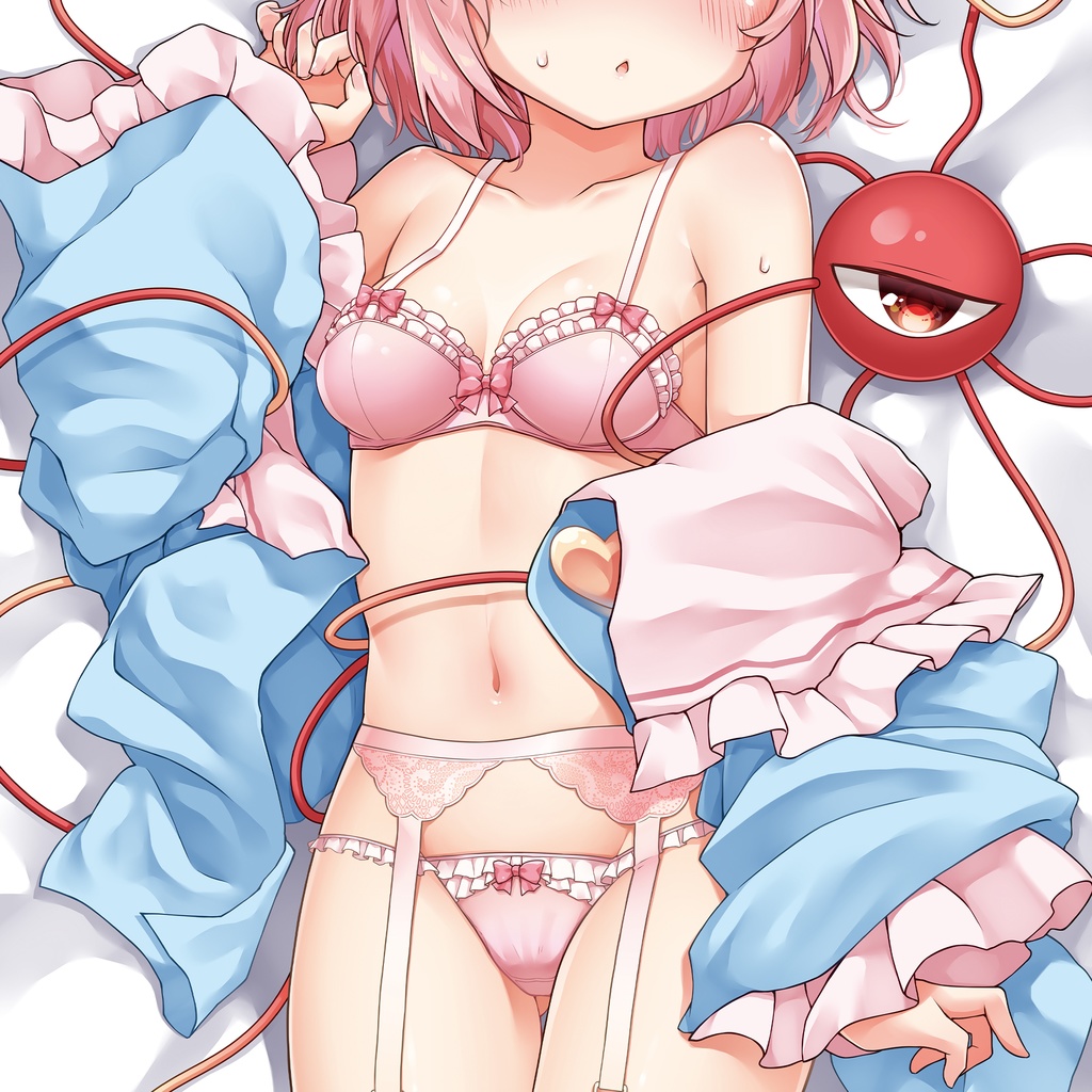 古明地さとり抱き枕カバー【杏飴】