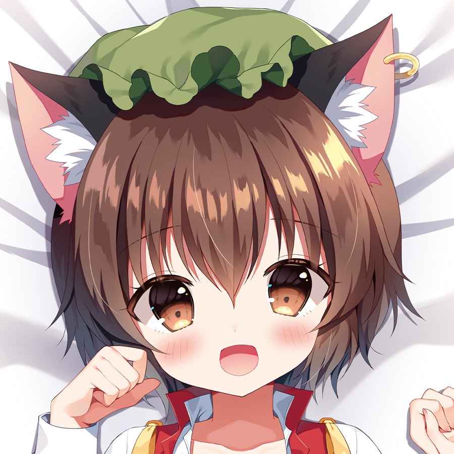 橙抱き枕カバー【Mauve】