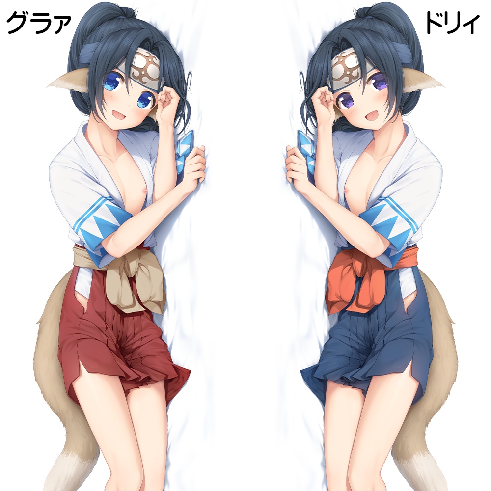 ドリィ抱き枕カバー【んにゃら】