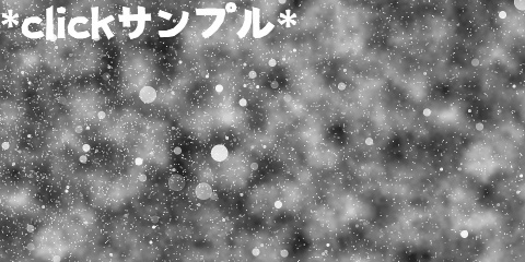 暴風雪apng