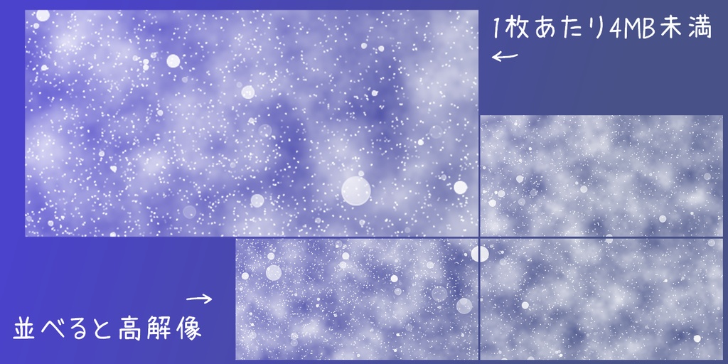 暴風雪apng