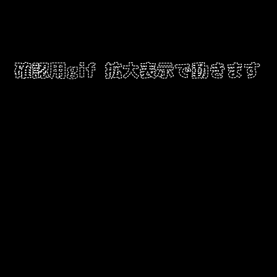 季節感シーンチェンジAPNG(冬・春)