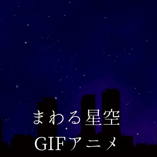 動く画像素材 過去作まとめBセット