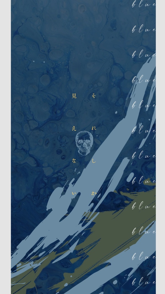 【CoC6th】インミンブルー・テラ・ノーヴァー※単体頒布なし