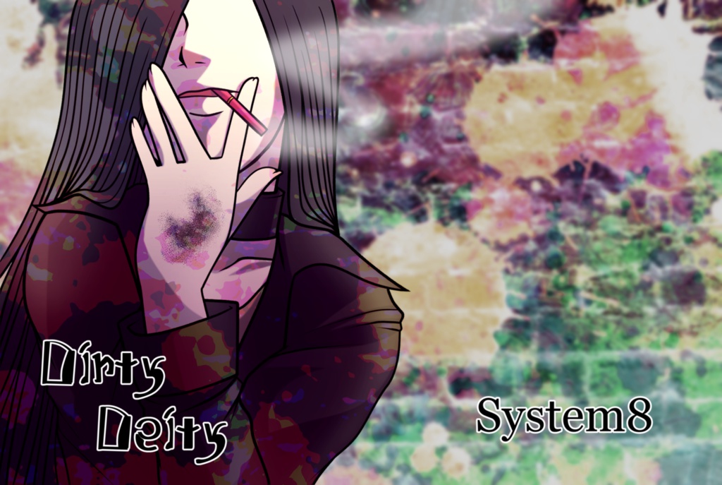 【創作】Dirty Deity①【まんが】