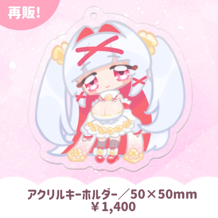 【再販】アクリルキーホルダー【誕生日＆3周年記念】