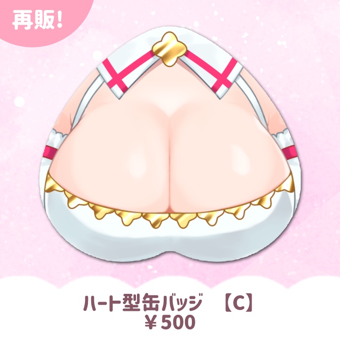 【再販】ハート型缶バッジ/全3種【誕生日&3周年記念】