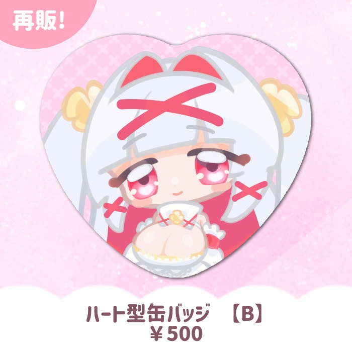 【再販】ハート型缶バッジ/全3種【誕生日&3周年記念】