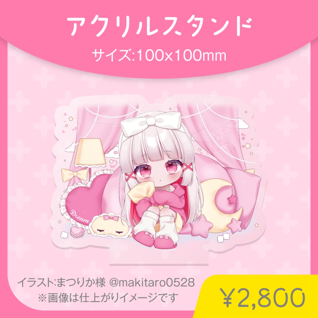 【誕生日＆4周年記念】アクリルスタンド