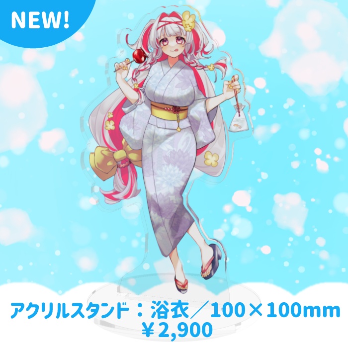 【誕生日＆5周年記念】アクリルスタンド／浴衣