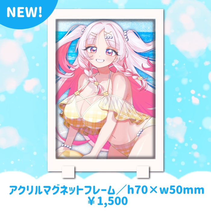 【誕生日＆5周年記念】アクリルマグネットフレーム