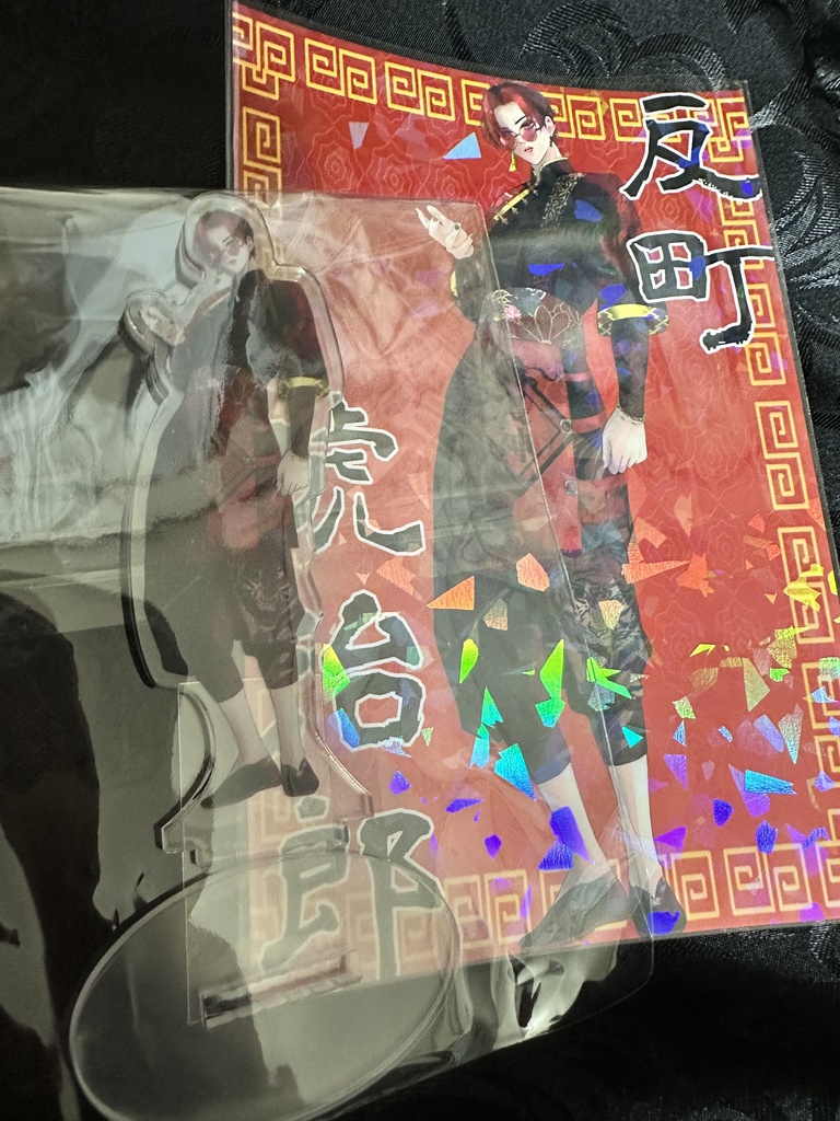 反町琥治郎「裏神×チャイナ服」アクリルスタンド