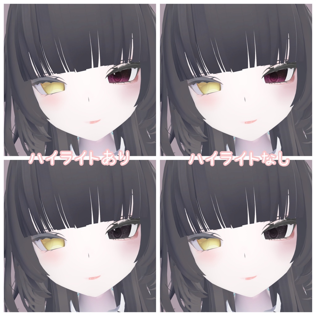 【SALE】Rurune~Make&Eye&Tongue texture