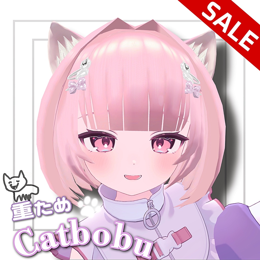 【SALE】重ためCatbobu Hair 《8アバター対応》