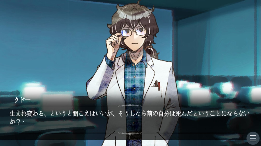 マリオネット・パラシュートWindows版