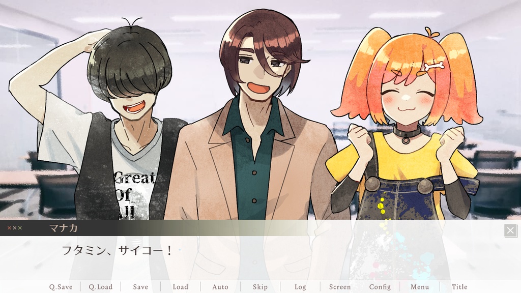 初恋焦って砕けたらWindows版