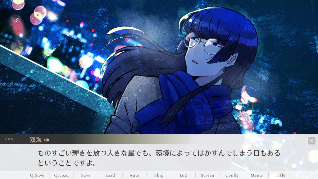 初恋焦って砕けたらWindows版