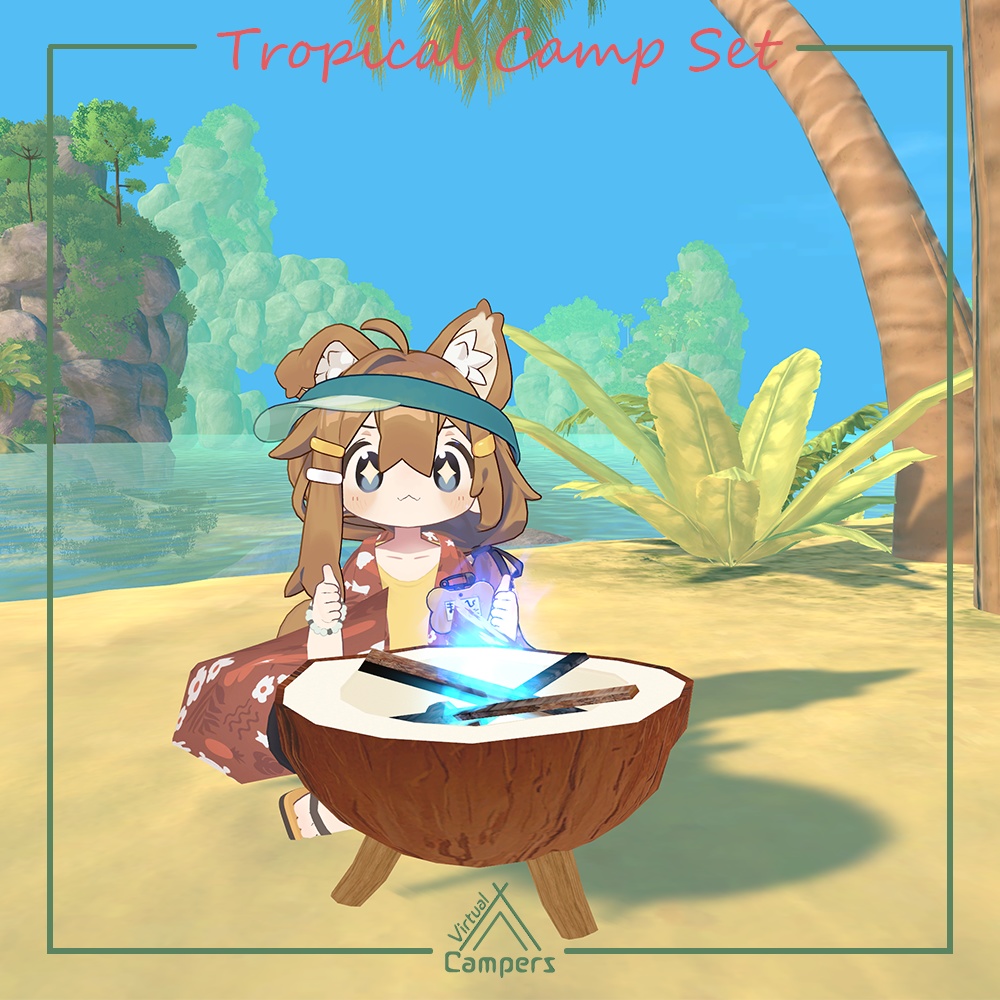 キャンプ気分!南国トロキャンセット