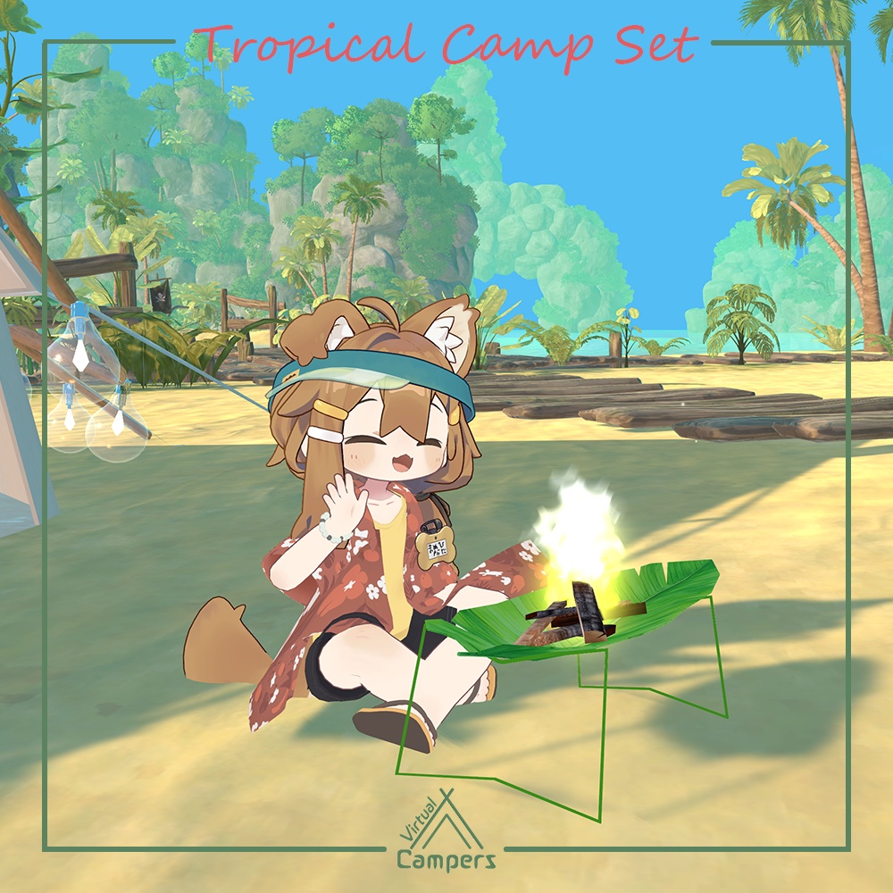 キャンプ気分!南国トロキャンセット