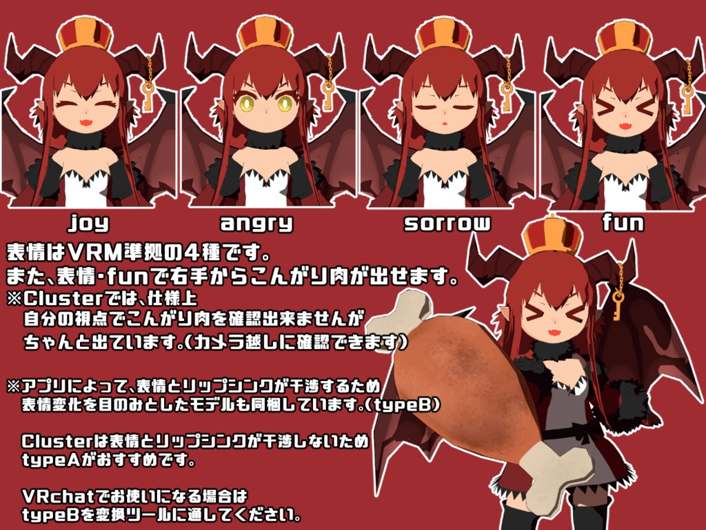 【オリジナル3Dモデル】どらごんくいーん・エリー【VRM】