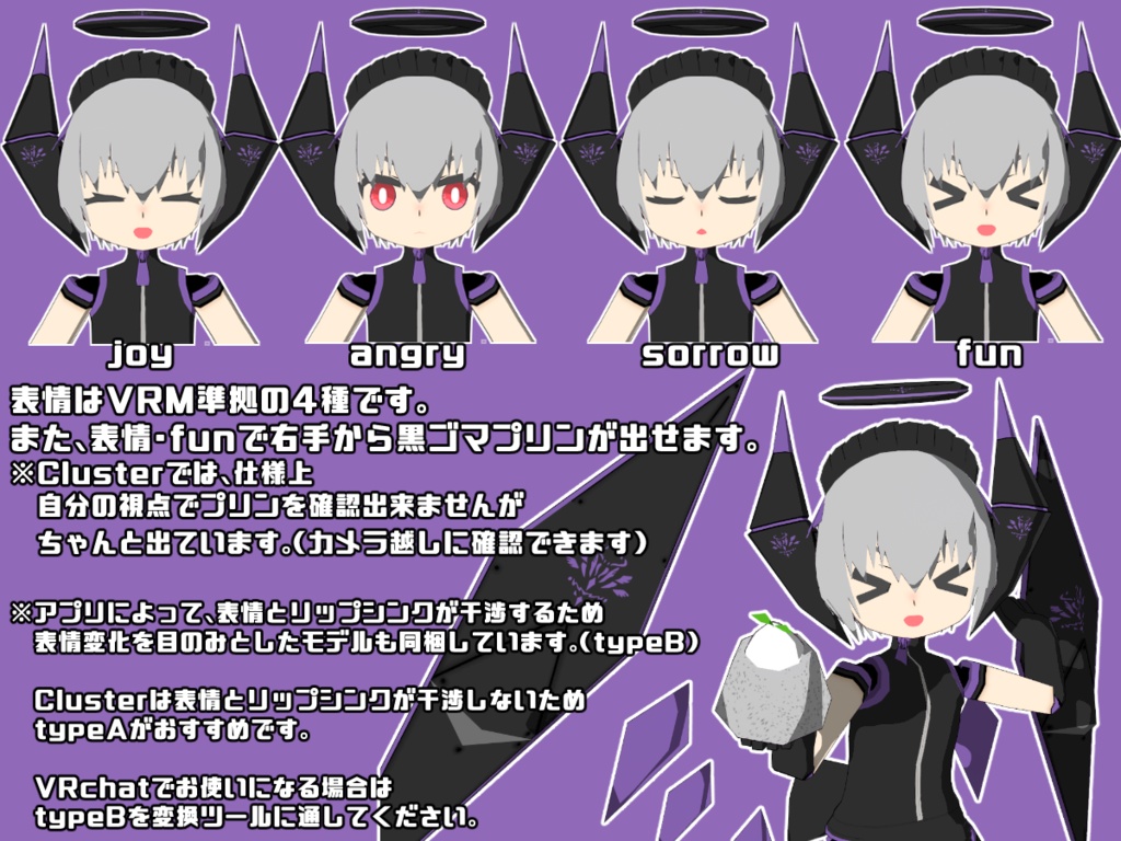 【オリジナル3Dモデル】ふぉーるんえんじぇる めいどろぼ・シン【VRM】