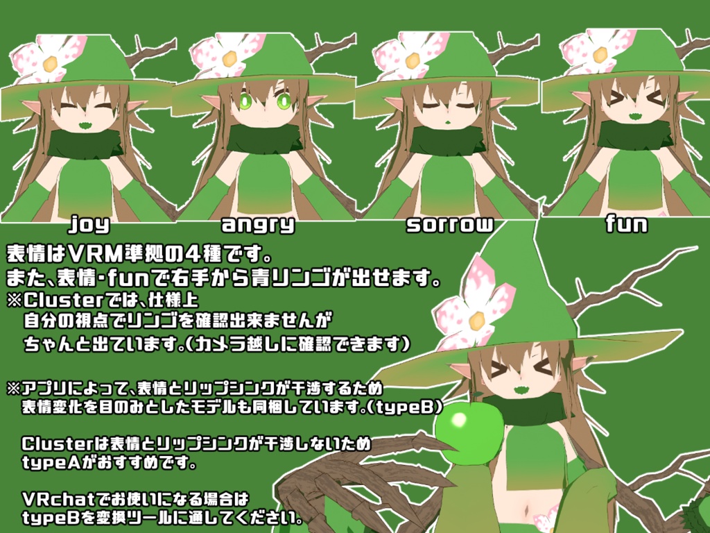 【オリジナル3Dモデル】どらいあーど うぃっち・フィオ【VRM】