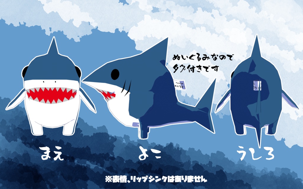 サメデザイン帽子 Amazon.co.jp: [Hooin] サメのコスチューム帽子。 きらめく銀色
