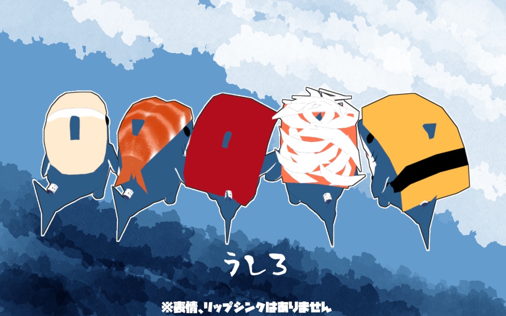 【オリジナル3Dモデル】サメぐるみSR・おすしドン【VRM】