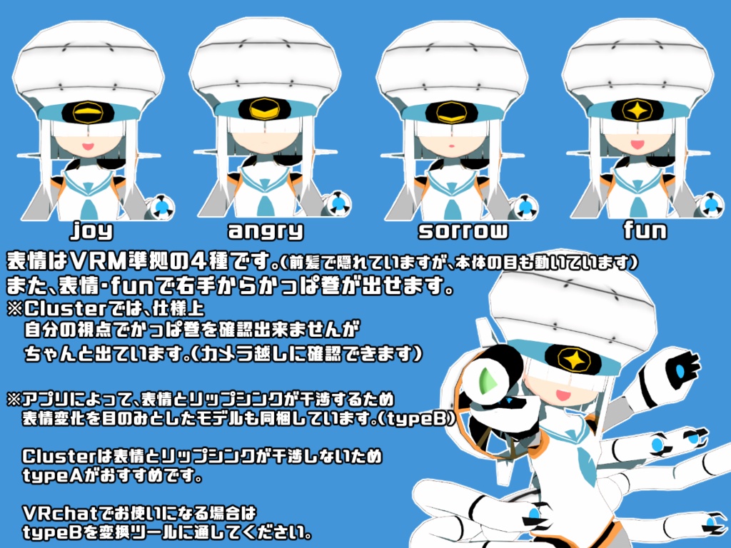 【オリジナル3Dモデル】めたるすきゅら・ルーラ【VRM】