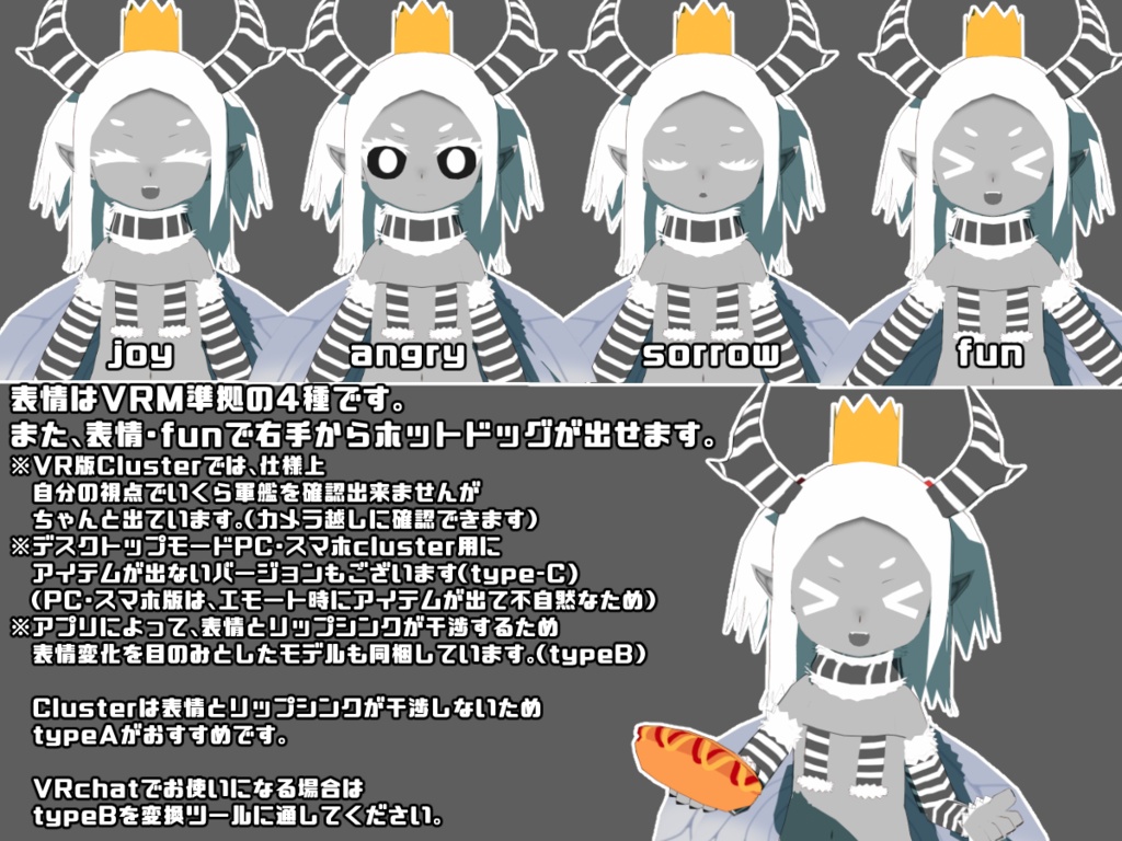 【オリジナル3Dモデル】くいーん おぶ ふらい・ベル【VRM】