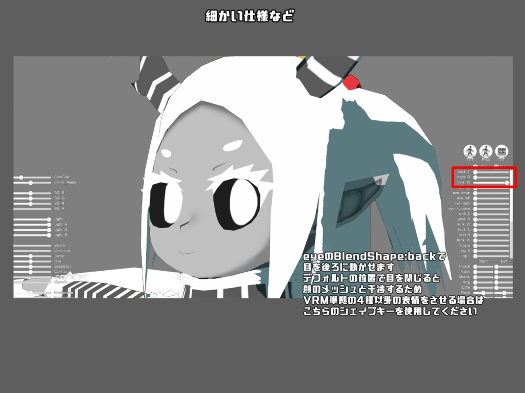 【オリジナル3Dモデル】くいーん おぶ ふらい・ベル【VRM】