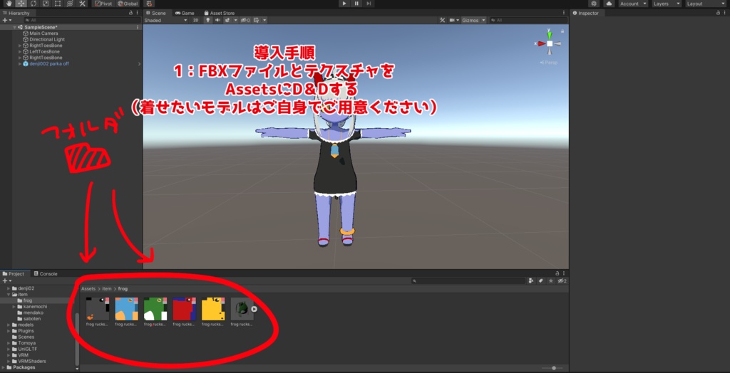【オリジナル3Dモデル】カエルちゃんリュックサック【改変用アイテム】