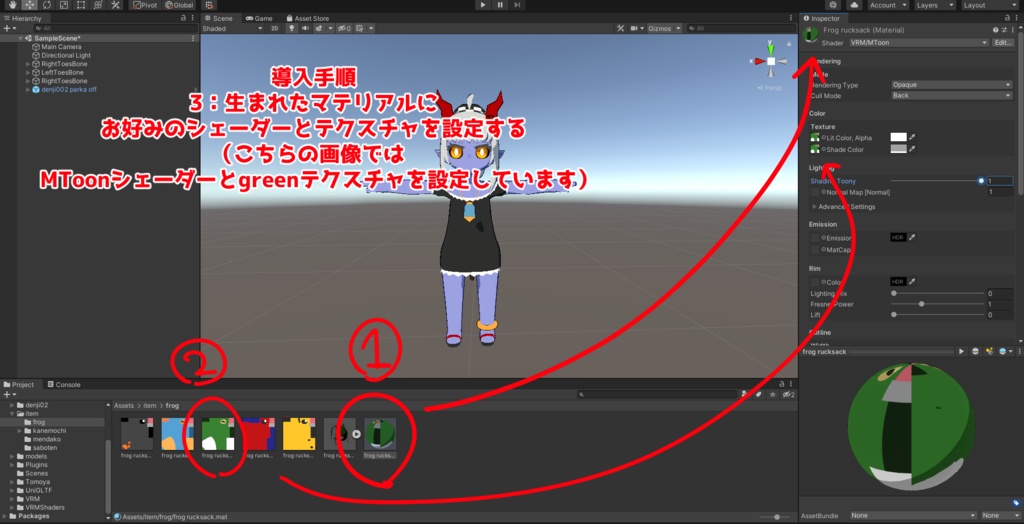 【オリジナル3Dモデル】カエルちゃんリュックサック【改変用アイテム】