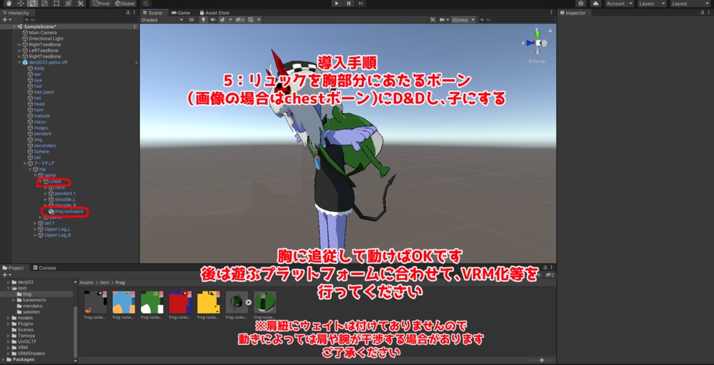 【オリジナル3Dモデル】カエルちゃんリュックサック【改変用アイテム】