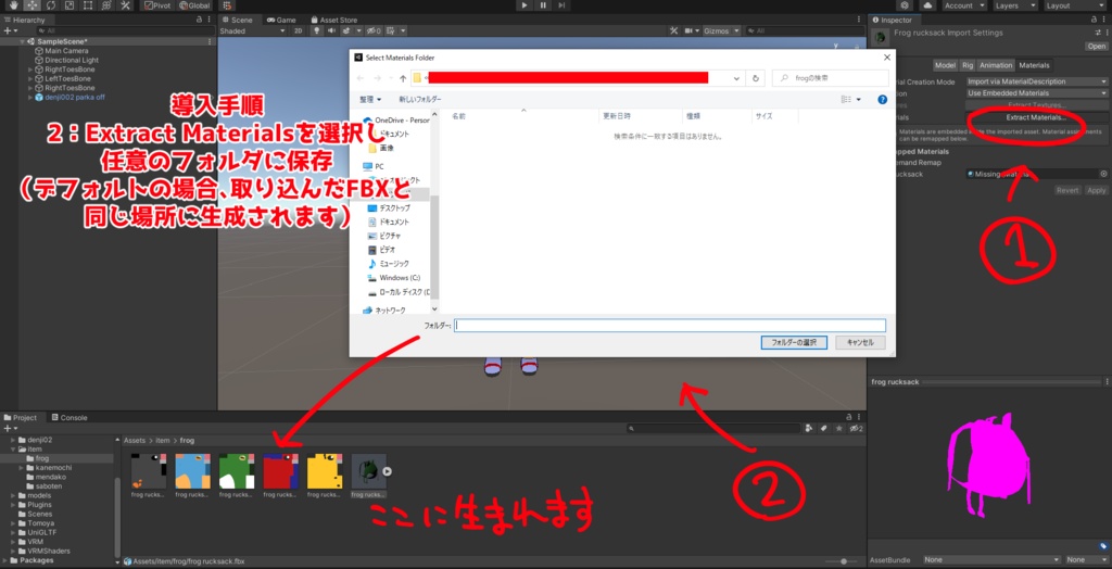 【オリジナル3Dモデル】カエルちゃんリュックサック【改変用アイテム】