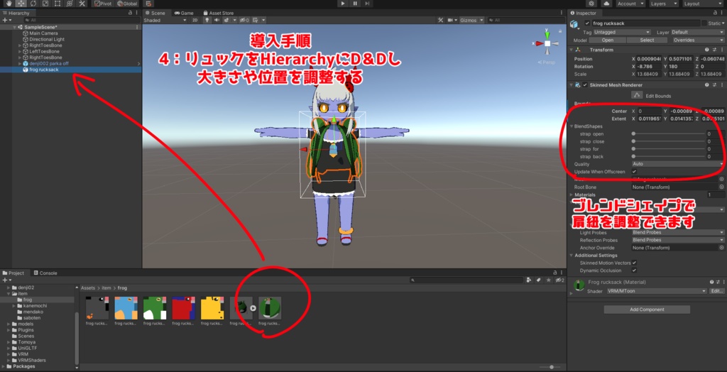 【オリジナル3Dモデル】カエルちゃんリュックサック【改変用アイテム】