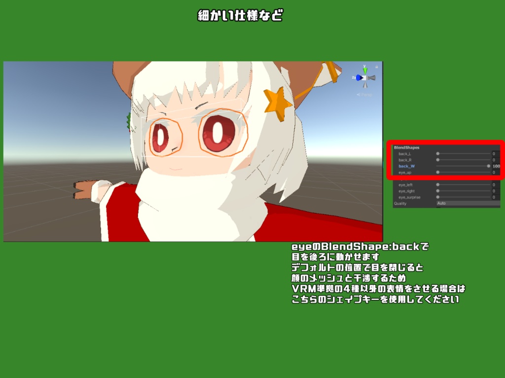 【オリジナル3Dモデル】めりーくりすます・トナ【VRM】